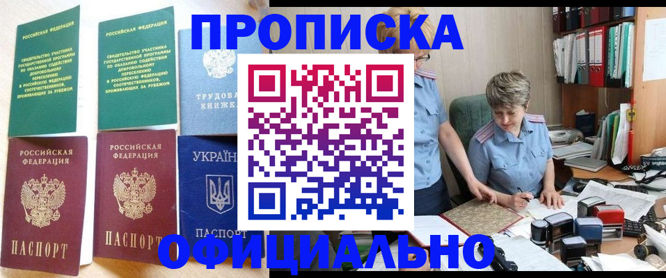 регистрация для дет. сада в Липецке